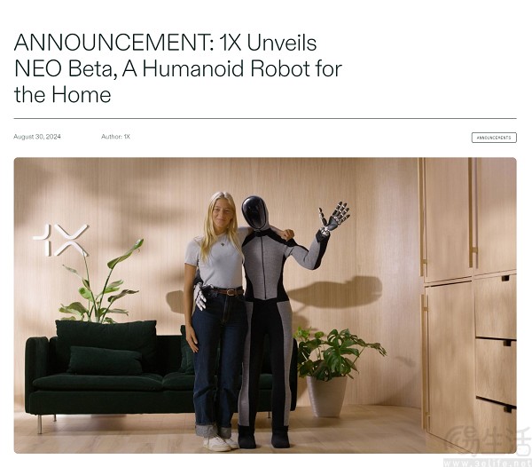 1X推出双足类人机器人NEO测试版，专为家庭设计